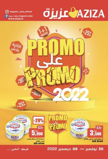 Catalogue Aziza - 30/11/2022 - 06/12/2022.