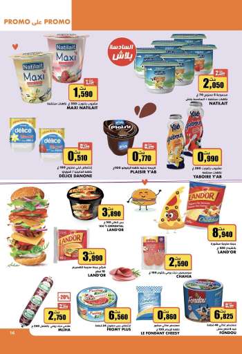 Catalogue Aziza