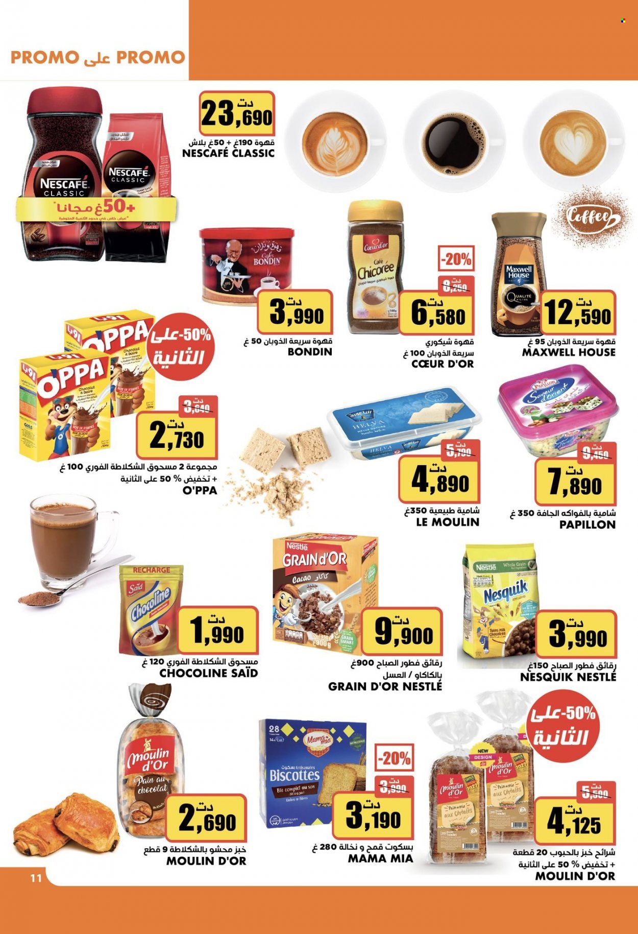 Catalogue Aziza - 30/11/2022 - 06/12/2022. Page 21