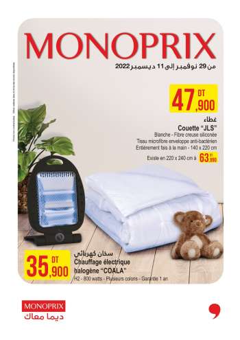 Catalogue Monoprix - 29/11/2022 - 11/12/2022.