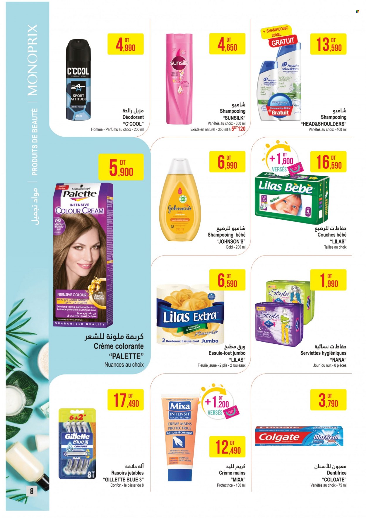 Catalogue Monoprix - 29/11/2022 - 11/12/2022. Page 8