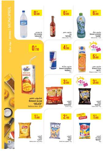 Catalogue Monoprix - 29/11/2022 - 11/12/2022.