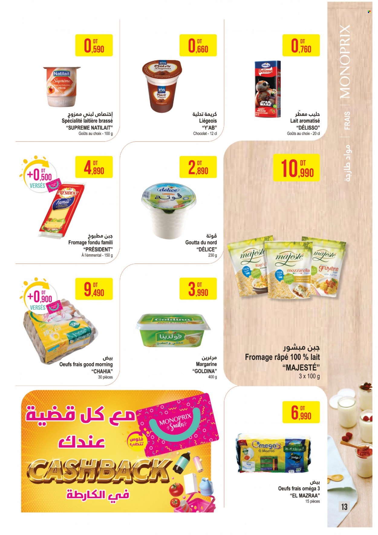 Catalogue Monoprix - 29/11/2022 - 11/12/2022. Page 13