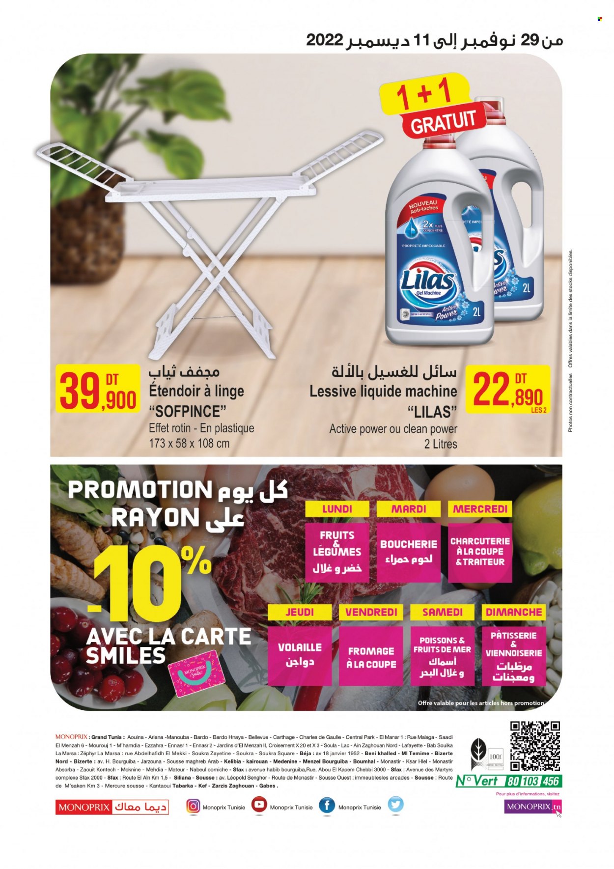 Catalogue Monoprix - 29/11/2022 - 11/12/2022. Page 16