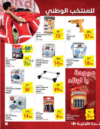 Catalogue Carrefour