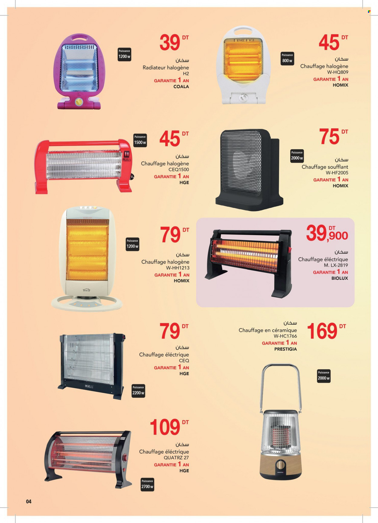 Catalogue Magasin Général - 30/11/2022 - 02/01/2023. Page 3