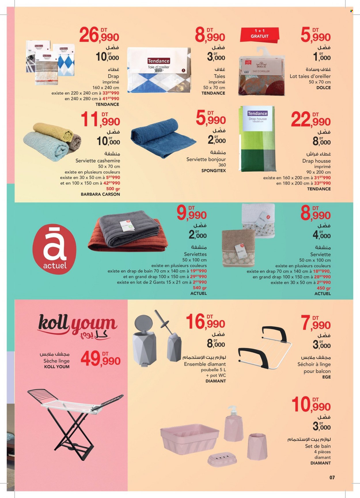 Catalogue Magasin Général - 30/11/2022 - 02/01/2023. Page 5