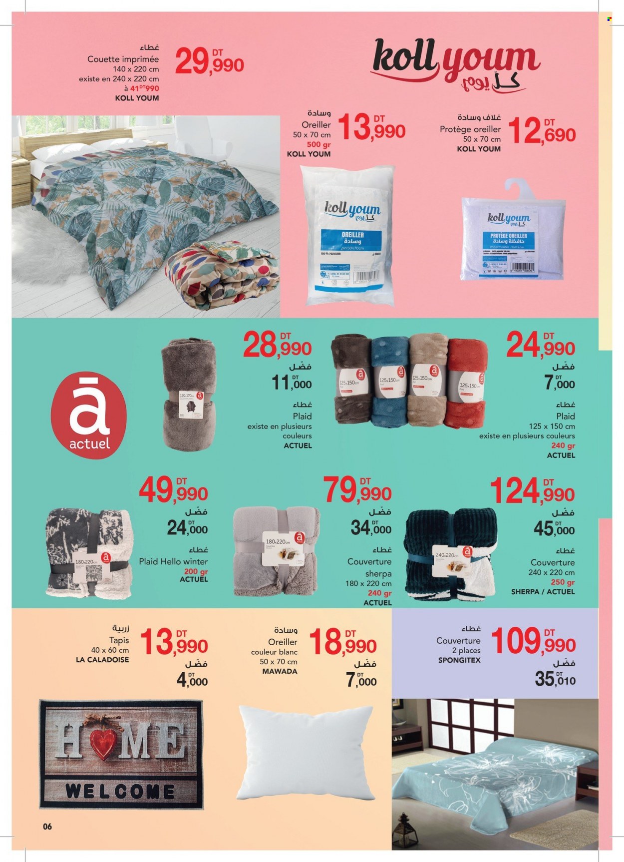 Catalogue Magasin Général - 30/11/2022 - 02/01/2023. Page 6