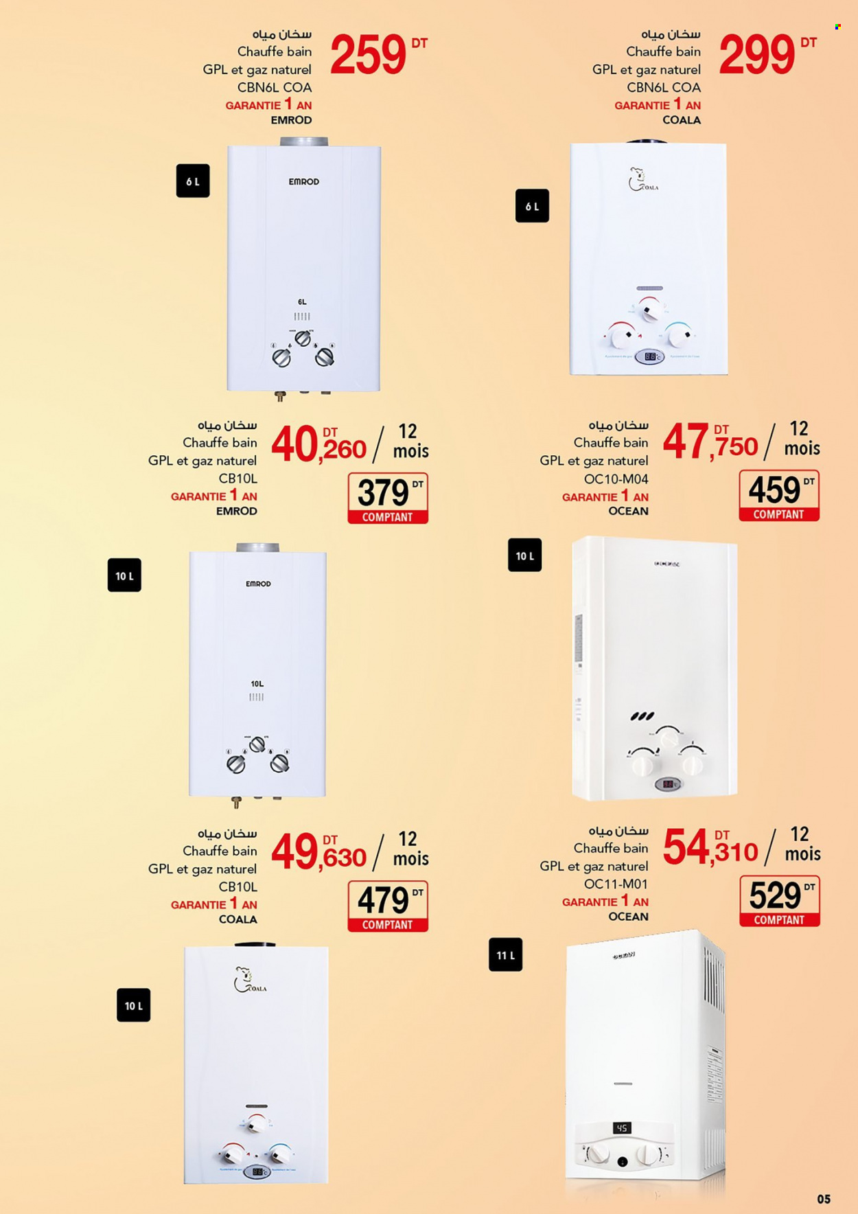 Catalogue Batam - 30/11/2022 - 02/01/2023. Page 5