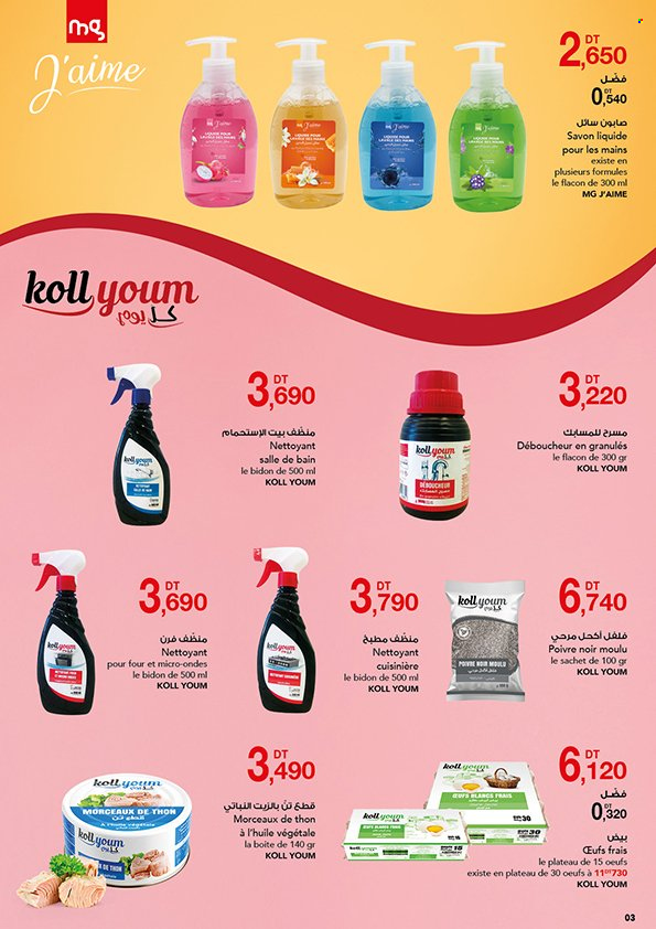 Catalogue Magasin Général - 03/12/2022 - 14/12/2022. Page 3