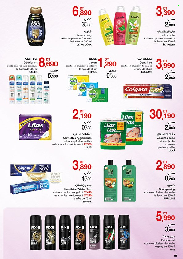 Catalogue Magasin Général - 03/12/2022 - 14/12/2022. Page 5