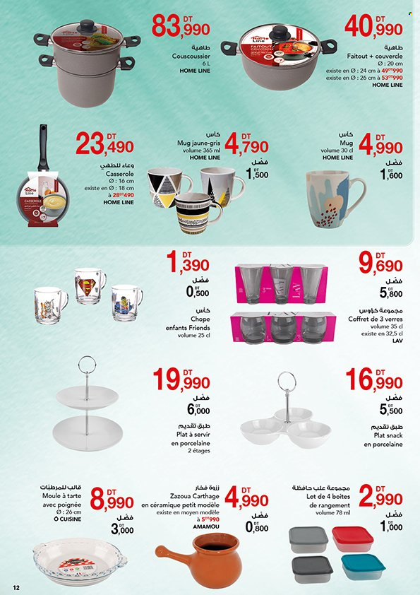 Catalogue Magasin Général - 03/12/2022 - 14/12/2022. Page 12