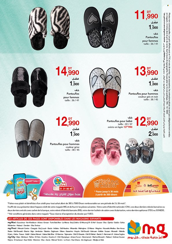 Catalogue Magasin Général - 03/12/2022 - 14/12/2022. Page 16