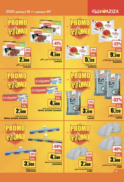 Catalogue Aziza - 07/12/2022 - 13/12/2022. Page 12