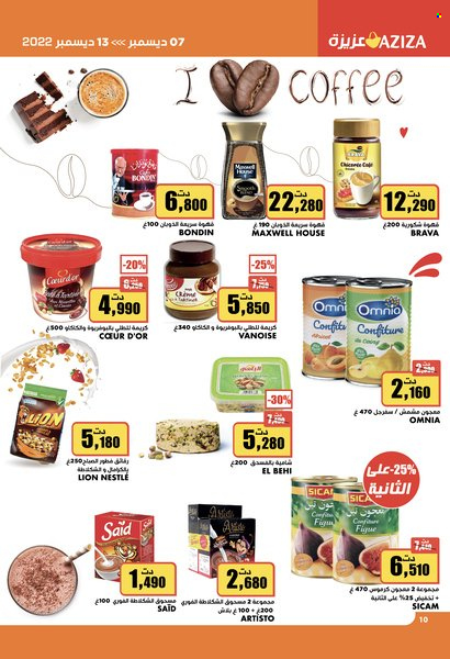 Catalogue Aziza - 07/12/2022 - 13/12/2022. Page 14