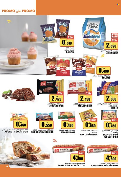 Catalogue Aziza - 07/12/2022 - 13/12/2022. Page 15