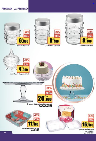 Catalogue Aziza - 07/12/2022 - 13/12/2022. Page 23