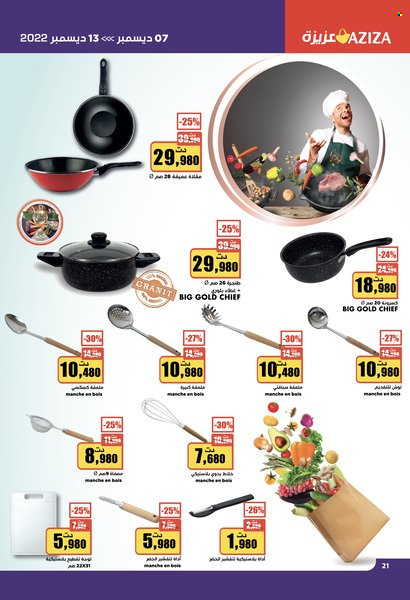 Catalogue Aziza - 07/12/2022 - 13/12/2022. Page 24
