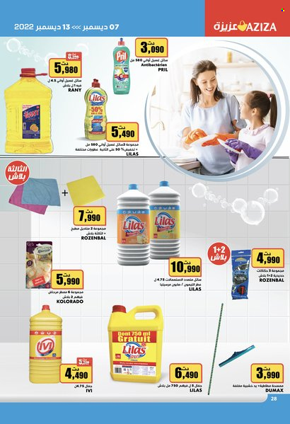 Catalogue Aziza - 07/12/2022 - 13/12/2022. Page 31