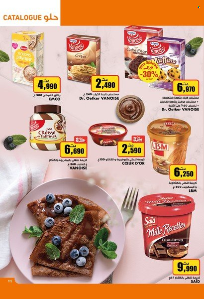 Catalogue Aziza - 14/12/2022 - 20/12/2022. Page 11