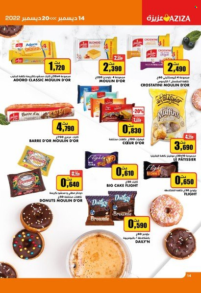 Catalogue Aziza - 14/12/2022 - 20/12/2022. Page 14