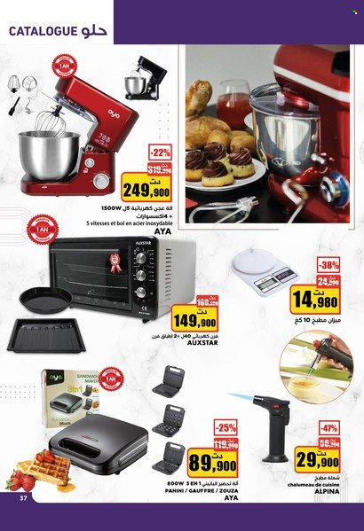 Catalogue Aziza - 14/12/2022 - 20/12/2022. Page 37