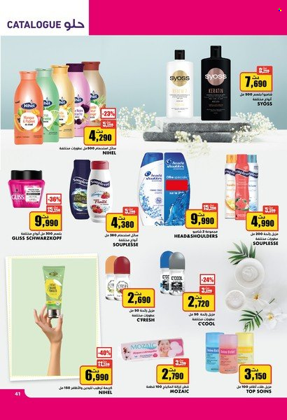 Catalogue Aziza - 14/12/2022 - 20/12/2022. Page 41