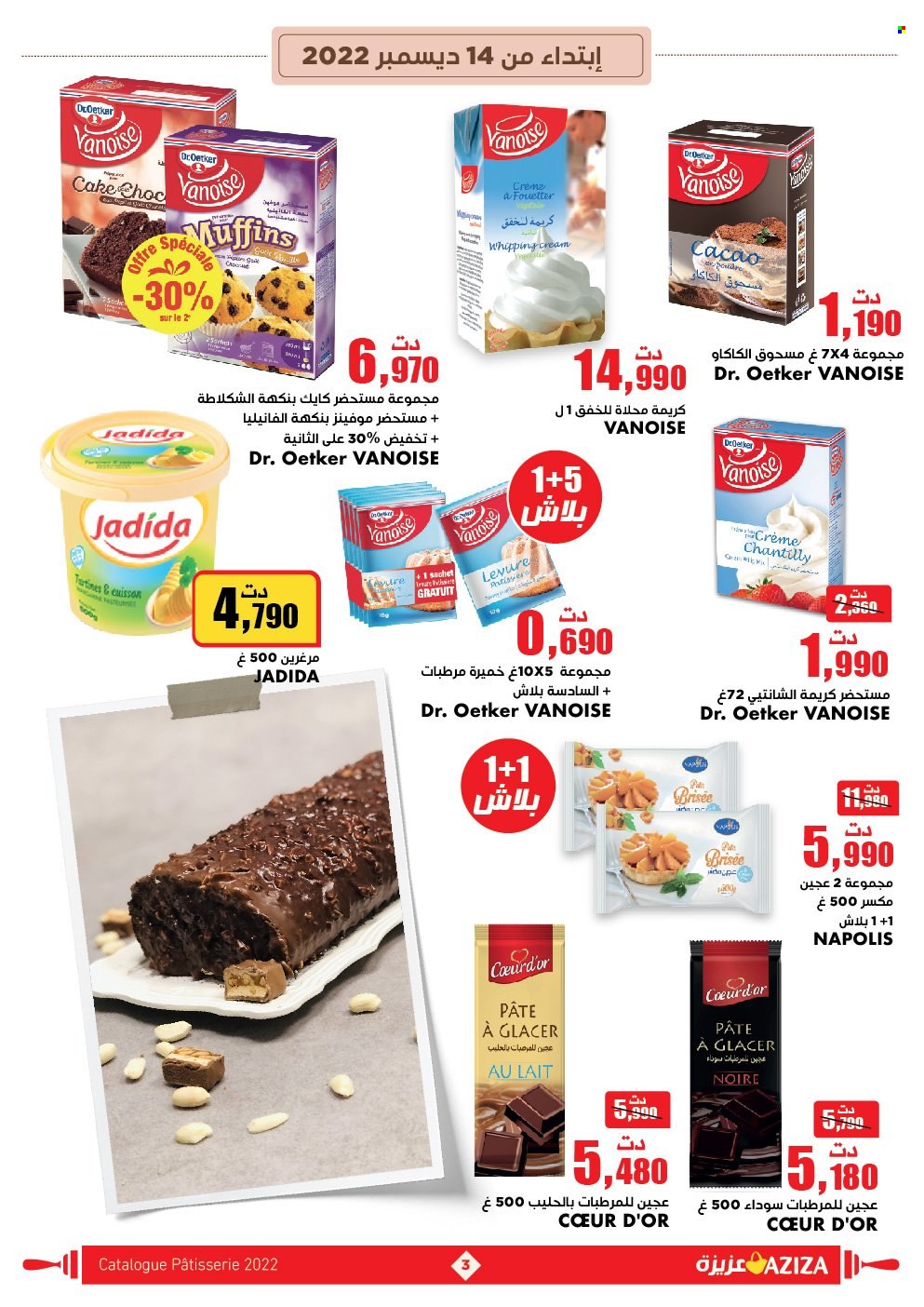 Catalogue Aziza - 14/12/2022 - 21/12/2022. Page 3