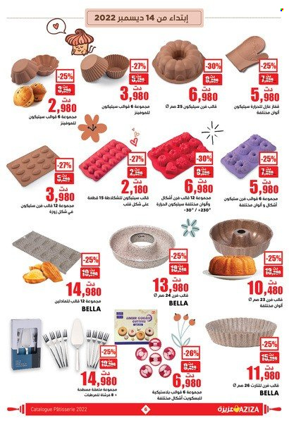 Catalogue Aziza - 14/12/2022 - 21/12/2022. Page 6