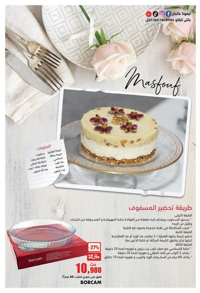 Catalogue Aziza - 14/12/2022 - 21/12/2022. Page 9