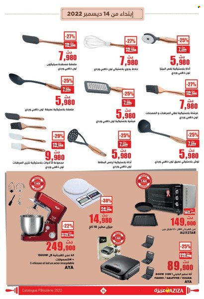 Catalogue Aziza - 14/12/2022 - 21/12/2022. Page 11