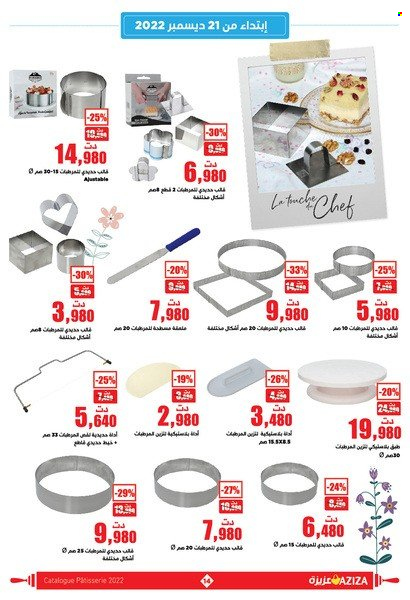 Catalogue Aziza - 14/12/2022 - 21/12/2022. Page 14
