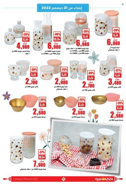 Catalogue Aziza - 14/12/2022 - 21/12/2022. Page 15