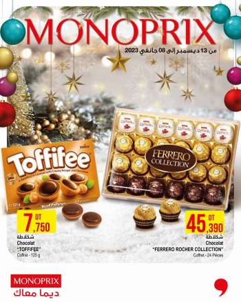 Catalogue Monoprix - 13/12/2022 - 08/01/2023.