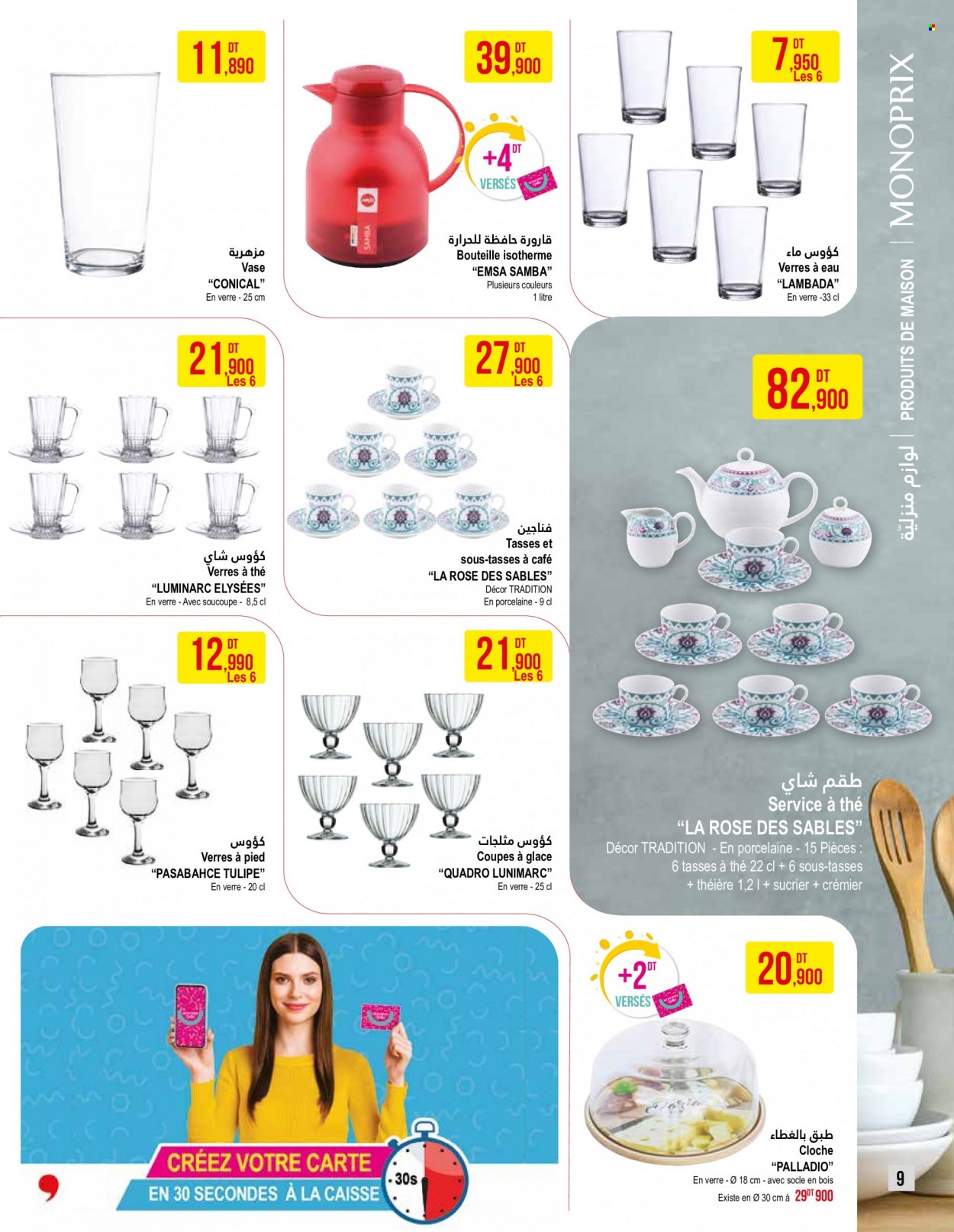 Catalogue Monoprix - 13/12/2022 - 08/01/2023. Page 9