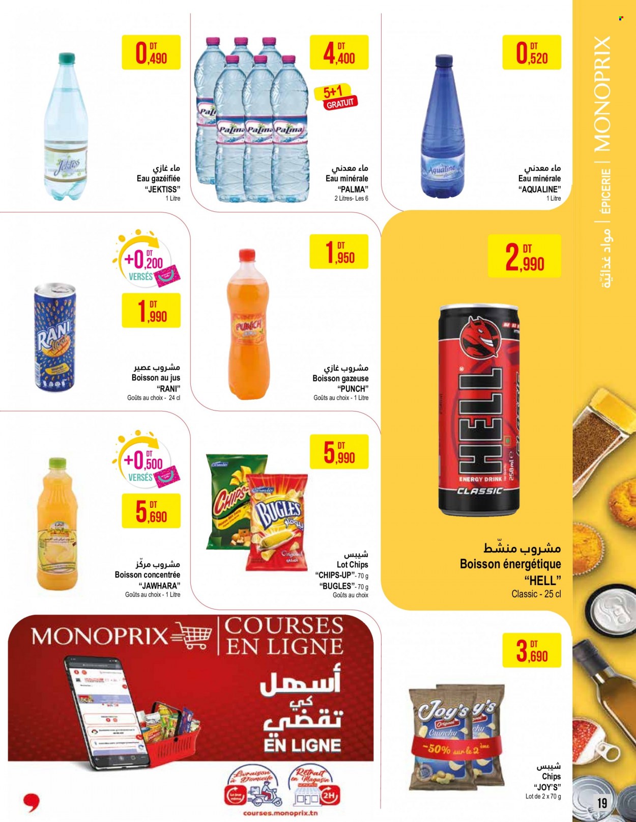 Catalogue Monoprix - 13/12/2022 - 08/01/2023. Page 19