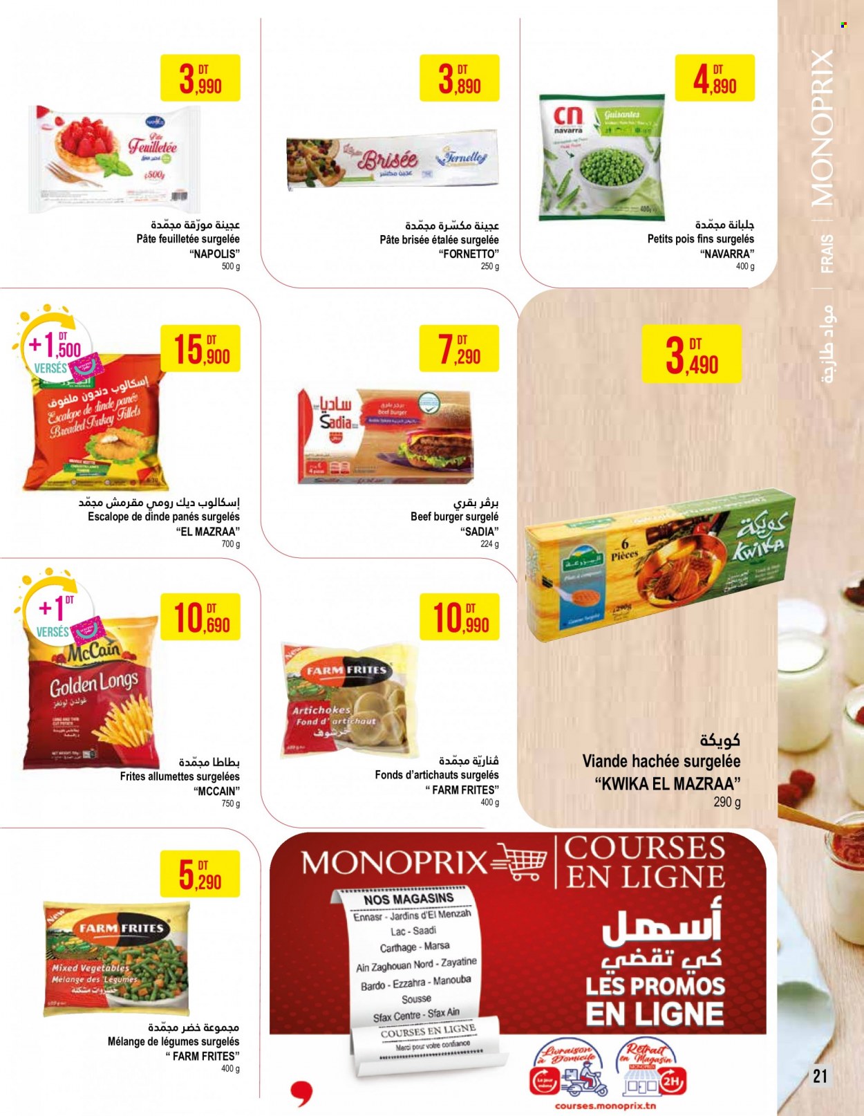 Catalogue Monoprix - 13/12/2022 - 08/01/2023. Page 21