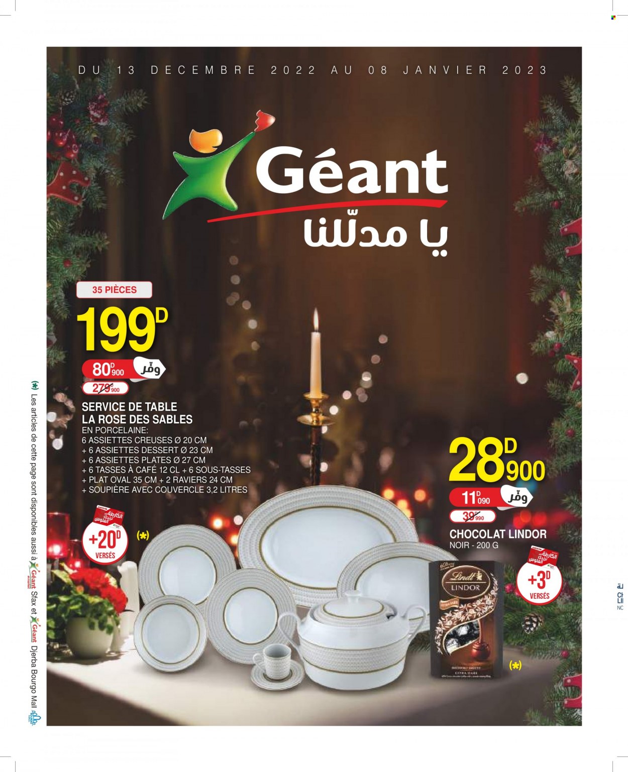 Catalogue Géant - 13/12/2022 - 08/01/2023. Page 1