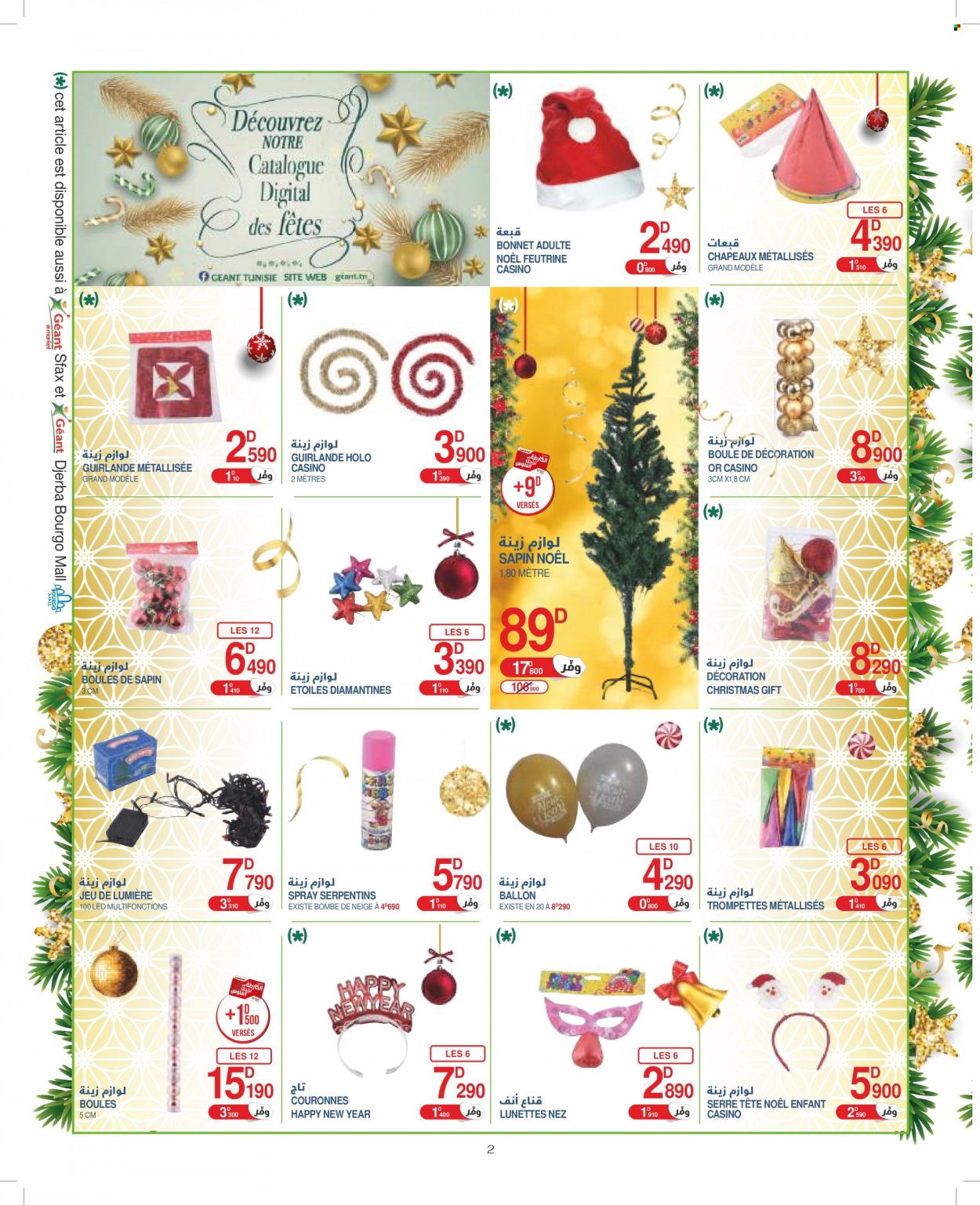Catalogue Géant - 13/12/2022 - 08/01/2023. Page 2