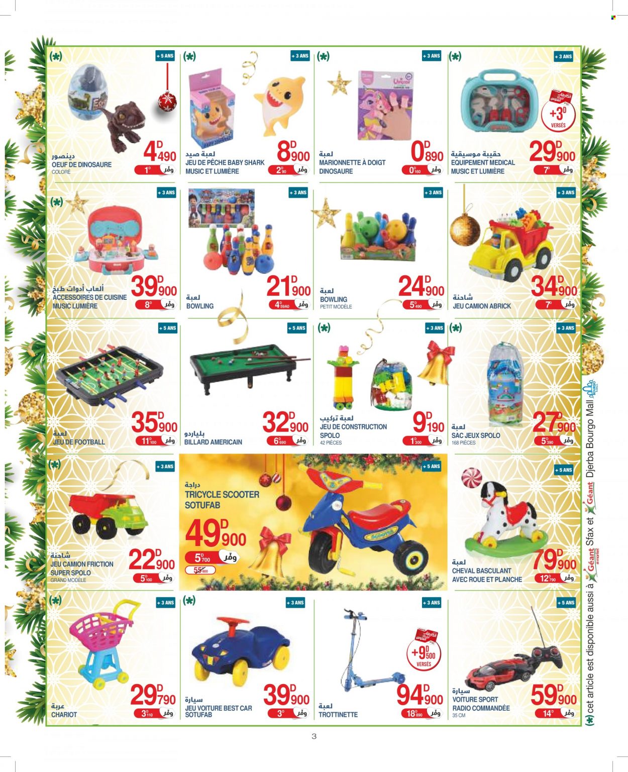 Catalogue Géant - 13/12/2022 - 08/01/2023. Page 3