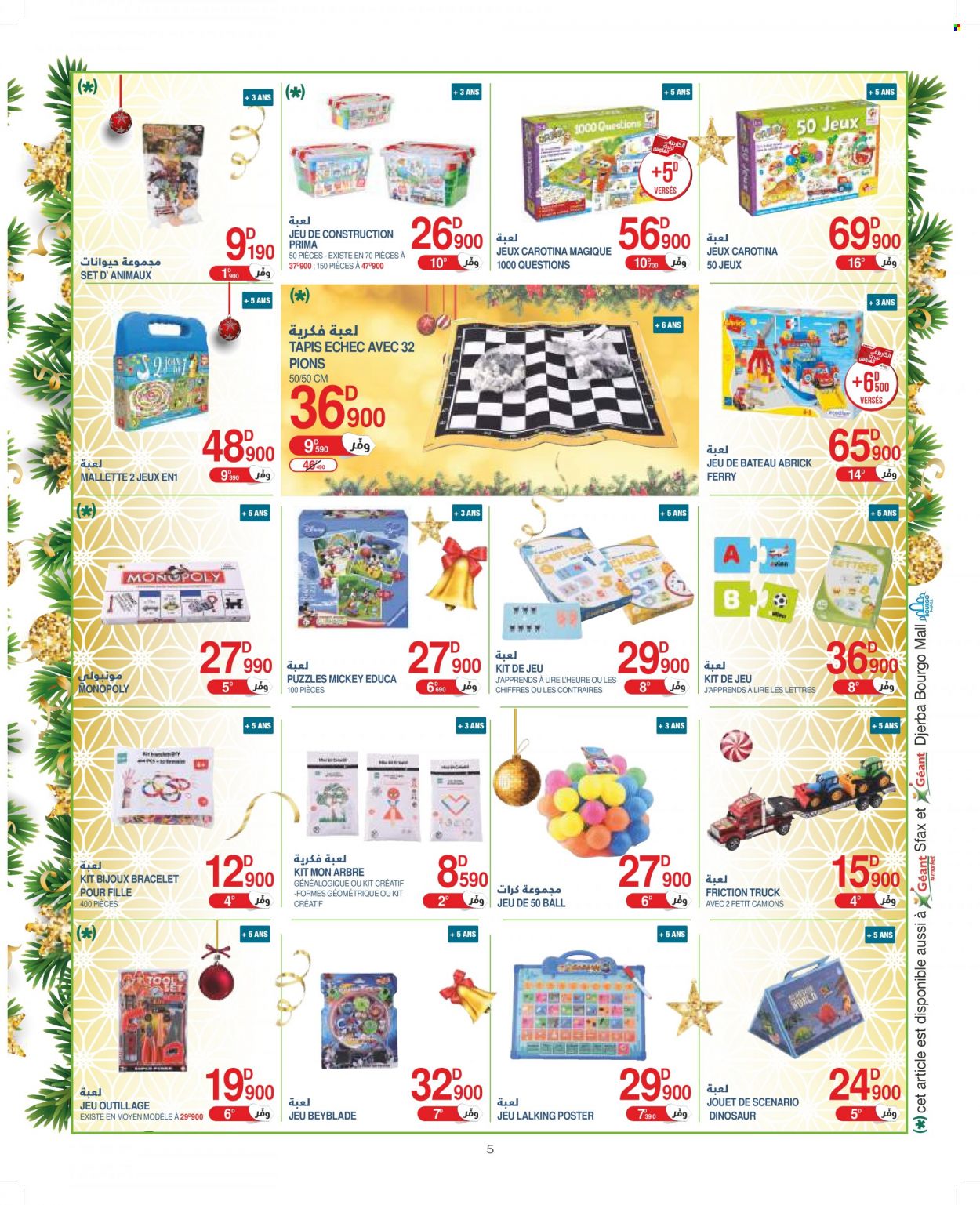 Catalogue Géant - 13/12/2022 - 08/01/2023. Page 5