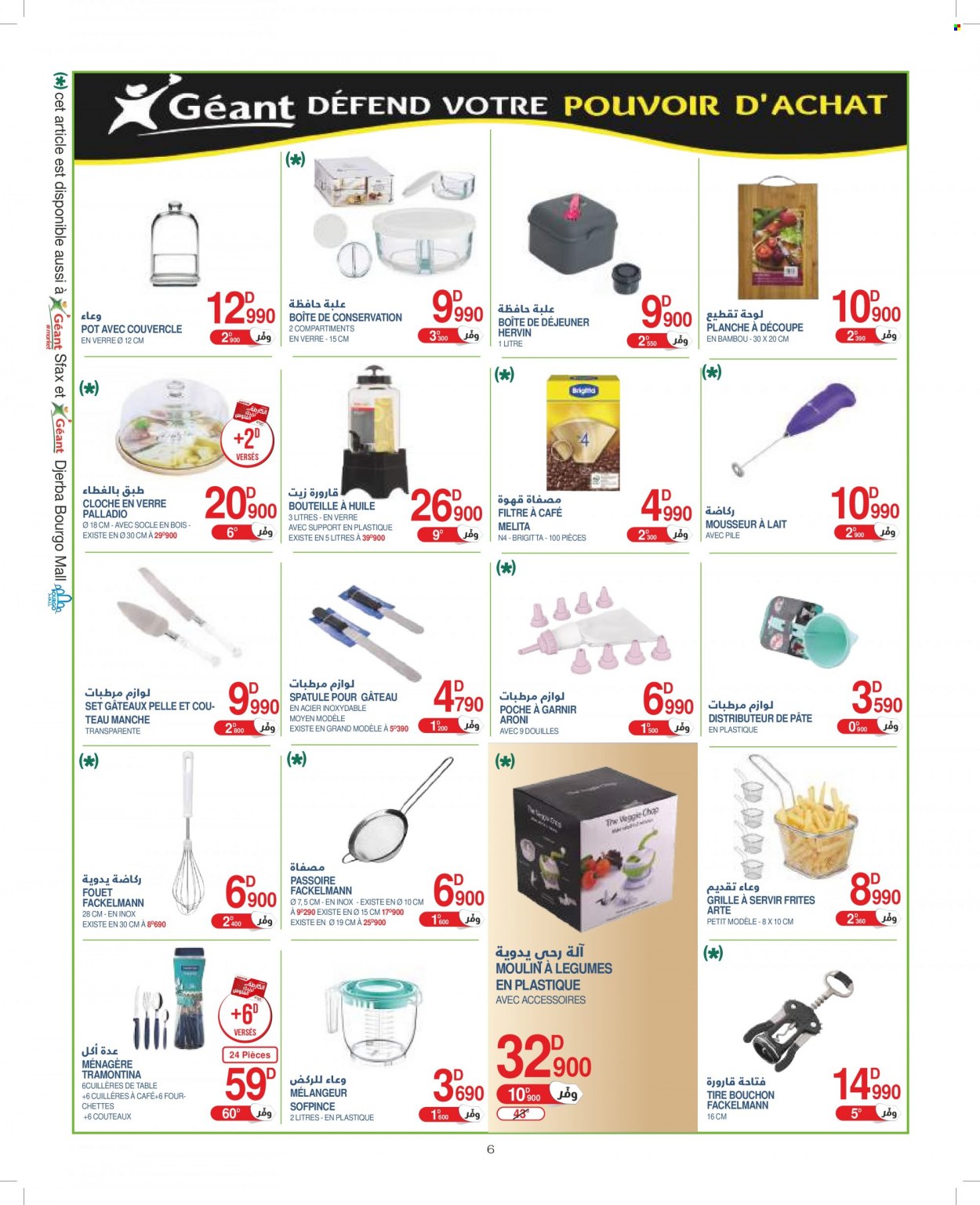 Catalogue Géant - 13/12/2022 - 08/01/2023. Page 6