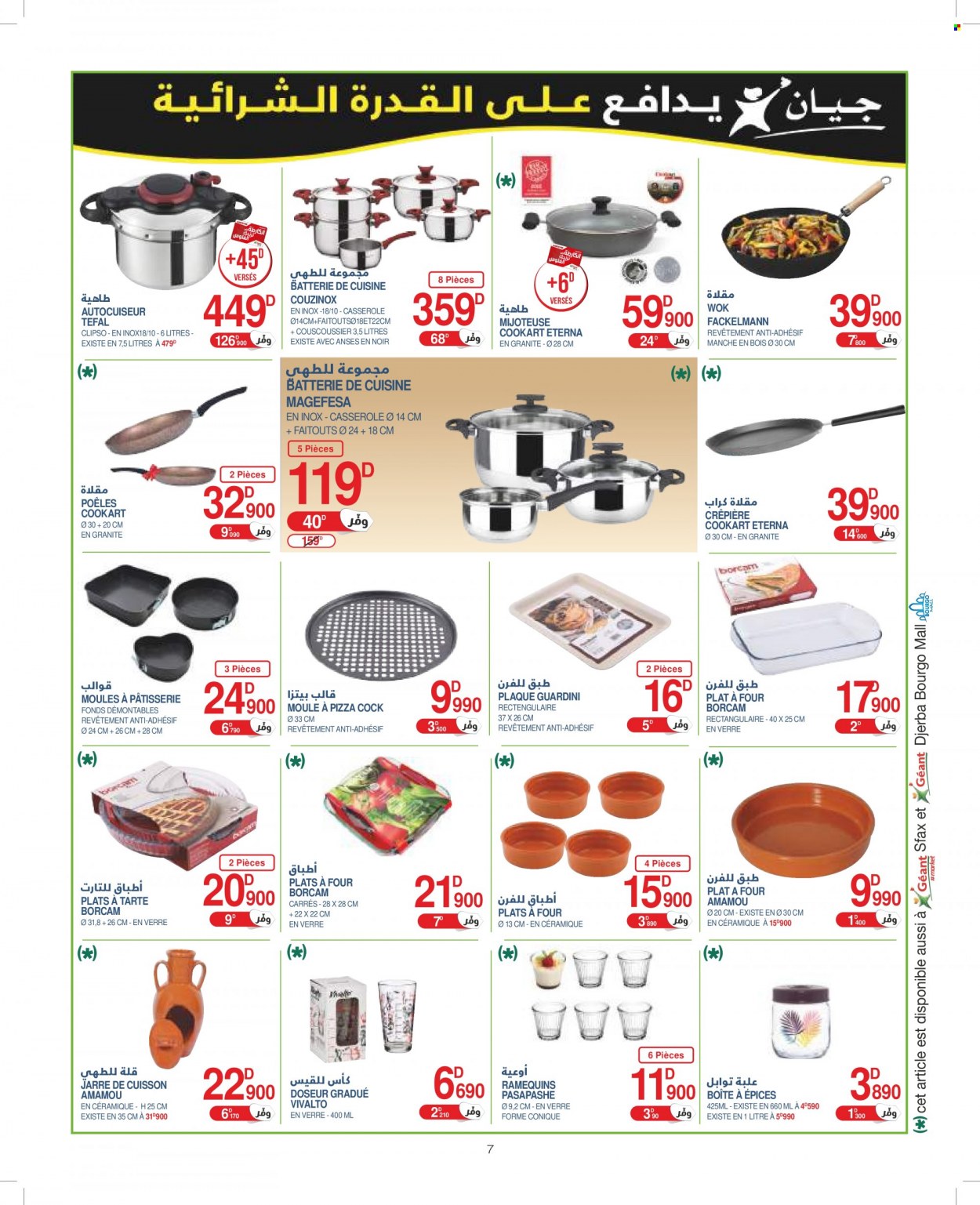 Catalogue Géant - 13/12/2022 - 08/01/2023. Page 7