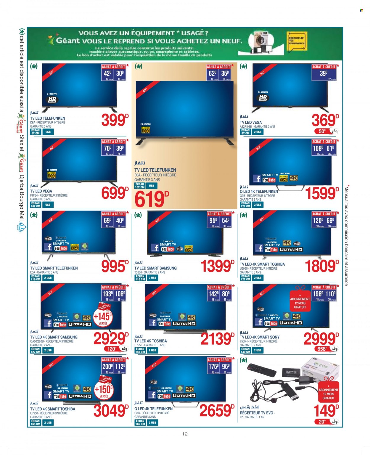 Catalogue Géant - 13/12/2022 - 08/01/2023. Page 12