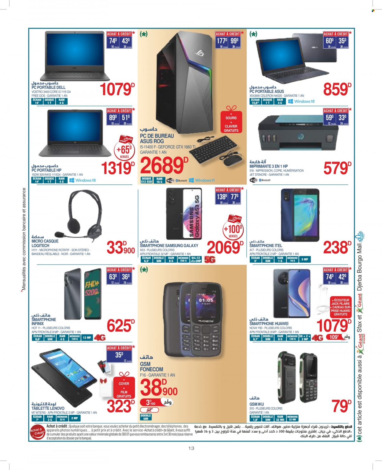 Catalogue Géant - 13/12/2022 - 08/01/2023. Page 13
