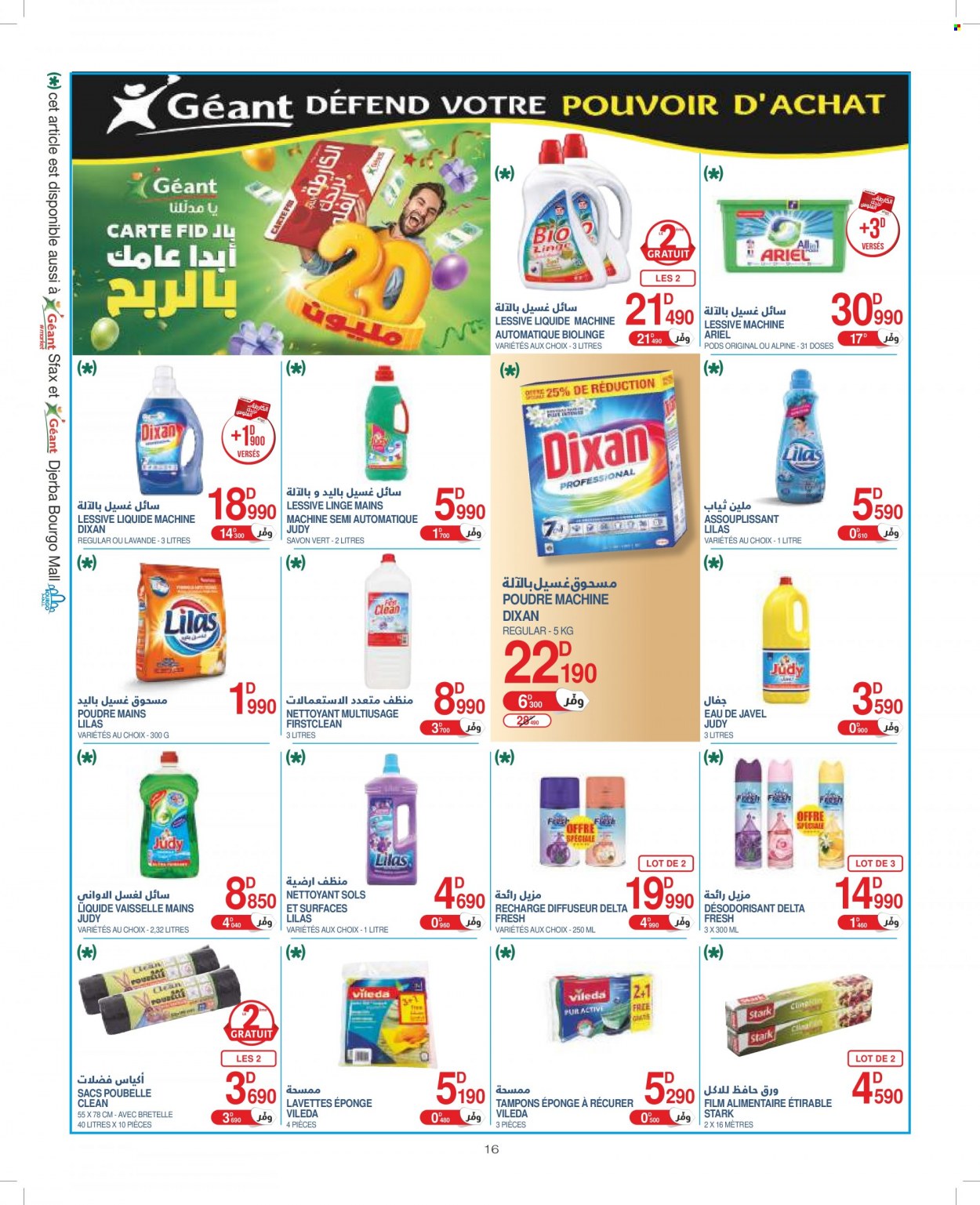 Catalogue Géant - 13/12/2022 - 08/01/2023. Page 16