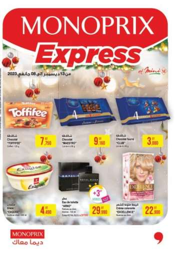 Catalogue Monoprix - 13/12/2022 - 08/01/2023.