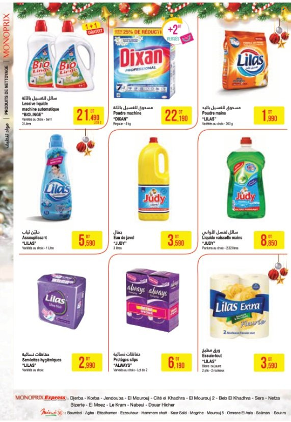Catalogue Monoprix - 13/12/2022 - 08/01/2023. Page 2