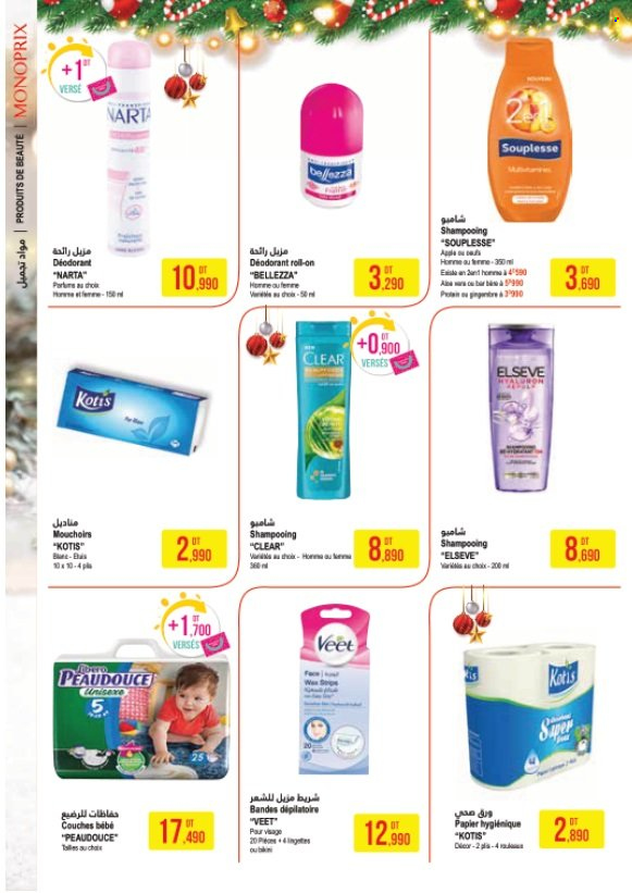 Catalogue Monoprix - 13/12/2022 - 08/01/2023. Page 3