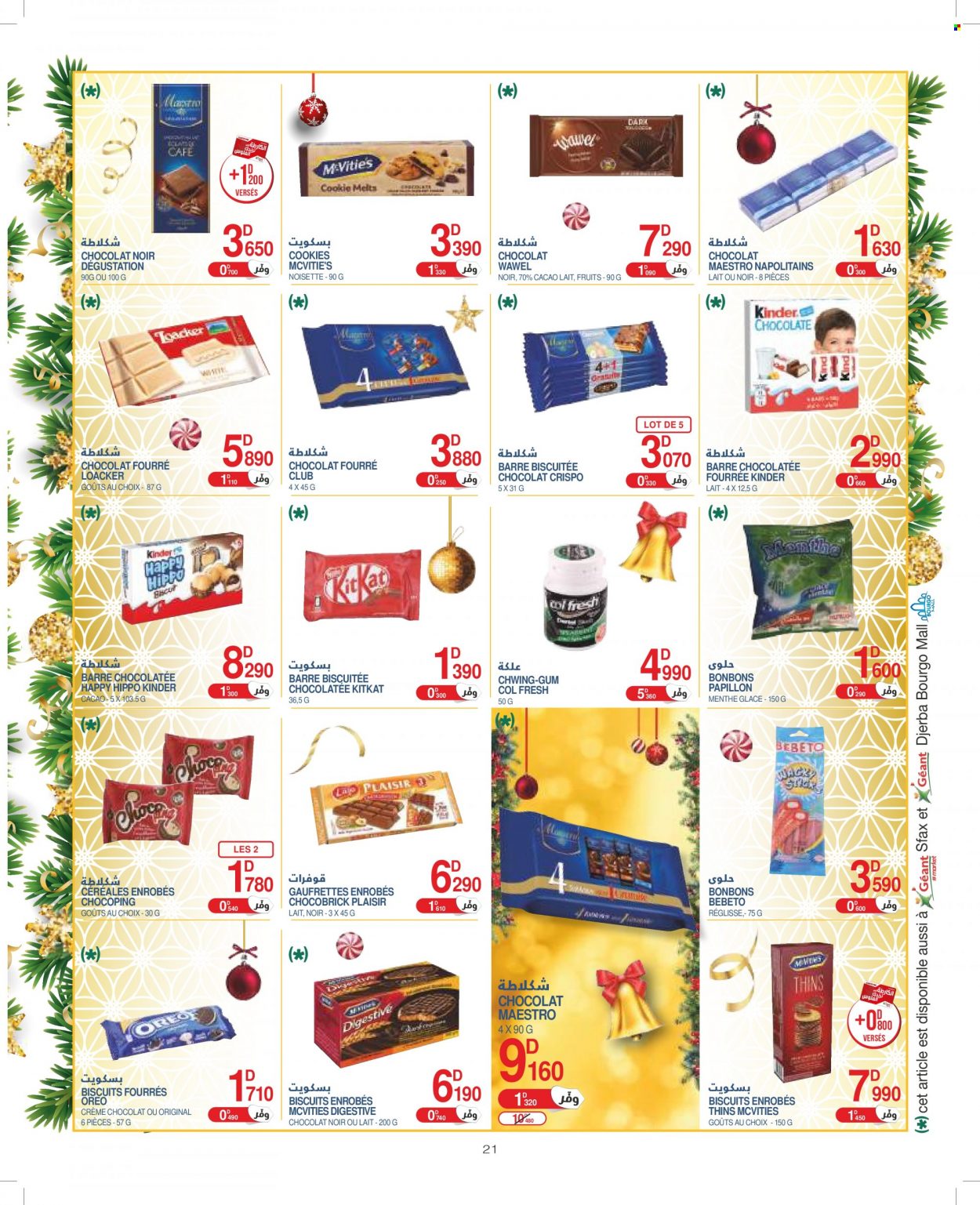 Catalogue Géant - 13/12/2022 - 08/01/2023. Page 21